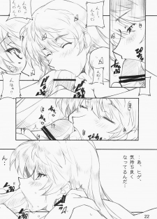 [MARUARAI] E-RO2＼006 Xtreme-Rumble (school rumble) - page 21