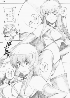 [MARUARAI] E-RO2＼006 Xtreme-Rumble (school rumble) - page 28