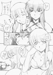 [MARUARAI] E-RO2＼006 Xtreme-Rumble (school rumble) - page 29