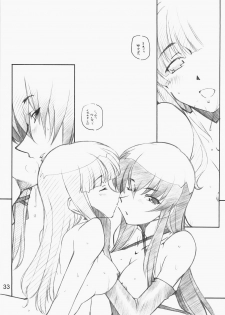 [MARUARAI] E-RO2＼006 Xtreme-Rumble (school rumble) - page 32