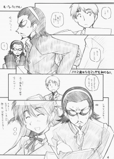 [MARUARAI] E-RO2＼006 Xtreme-Rumble (school rumble) - page 3