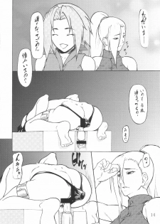 (C71) [Giroutei (Shijima Yukio)] Giroutei Wo Kan (Naruto) - page 13