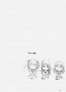 [MARUARAI (Arai Kazuki)] KiMi SuKi 2 (KiMiKiSS) - page 9