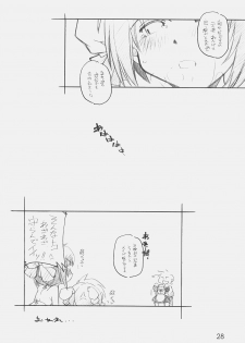 [MARUARAI (Arai Kazuki)] 3WAY ROYAL (RUMBLE ROSES) - page 27