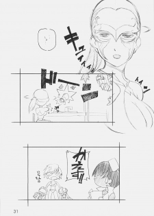 [MARUARAI (Arai Kazuki)] 3WAY ROYAL (RUMBLE ROSES) - page 30
