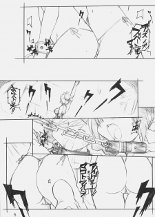 [MARUARAI (Arai Kazuki)] 3WAY ROYAL (RUMBLE ROSES) - page 4