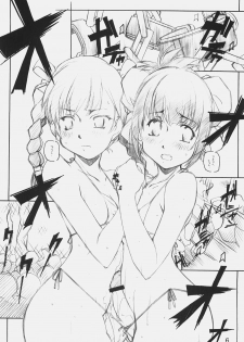 [MARUARAI (Arai Kazuki)] 3WAY ROYAL (RUMBLE ROSES) - page 5