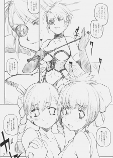 [MARUARAI (Arai Kazuki)] 3WAY ROYAL (RUMBLE ROSES) - page 6
