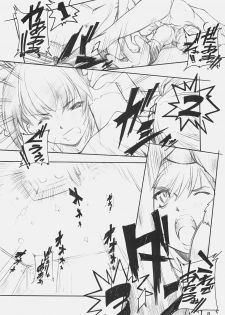 [MARUARAI (Arai Kazuki)] 3WAY ROYAL (RUMBLE ROSES) - page 7