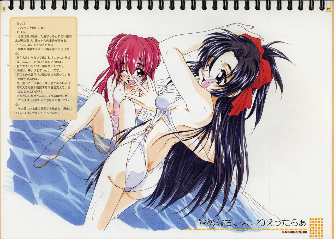 [MARUARAI (Arai Kazuki)] Original Picture Collection page 8 full