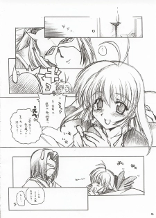 (CR31) [MARUARAI (Arai Kazuki)] ERO (Utawarerumono, Xenosaga, Dead or Alive) - page 13