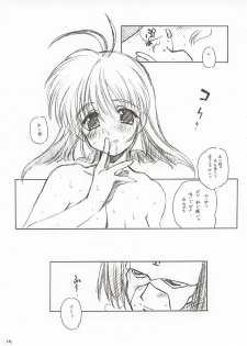 (CR31) [MARUARAI (Arai Kazuki)] ERO (Utawarerumono, Xenosaga, Dead or Alive) - page 18