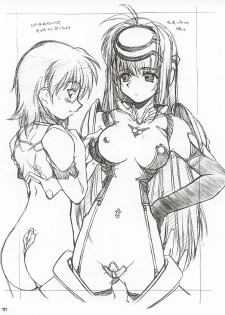 (CR31) [MARUARAI (Arai Kazuki)] ERO (Utawarerumono, Xenosaga, Dead or Alive) - page 26