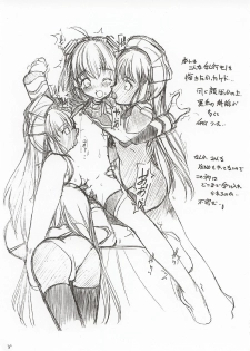 (CR31) [MARUARAI (Arai Kazuki)] ERO (Utawarerumono, Xenosaga, Dead or Alive) - page 30