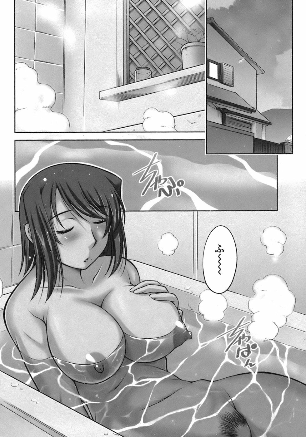 [Zen9] Sakura No Sono page 103 full