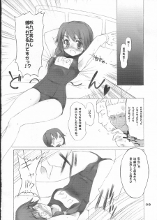 [4T] Ikuno Seikatsu Schmiz (To Heart 2) - page 7