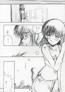[MARUARAI] Mousou Shoujo (School Rumble) - page 26