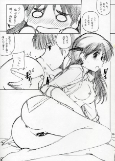 [MARUARAI] Mousou Shoujo (School Rumble) - page 32