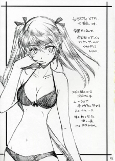 [MARUARAI] Mousou Shoujo (School Rumble) - page 42