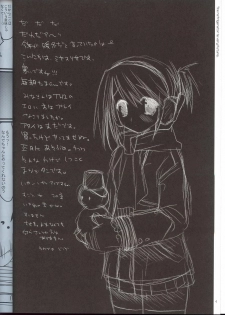 (C69) [D.N.A.Lab. (Miyasu Risa)] Reizoukotte Tottemo Future ‐ The Refrigerator is very Future (ToHeart 2) - page 3