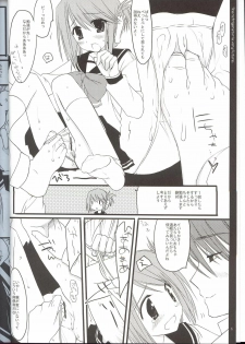 (C69) [D.N.A.Lab. (Miyasu Risa)] Reizoukotte Tottemo Future ‐ The Refrigerator is very Future (ToHeart 2) - page 5