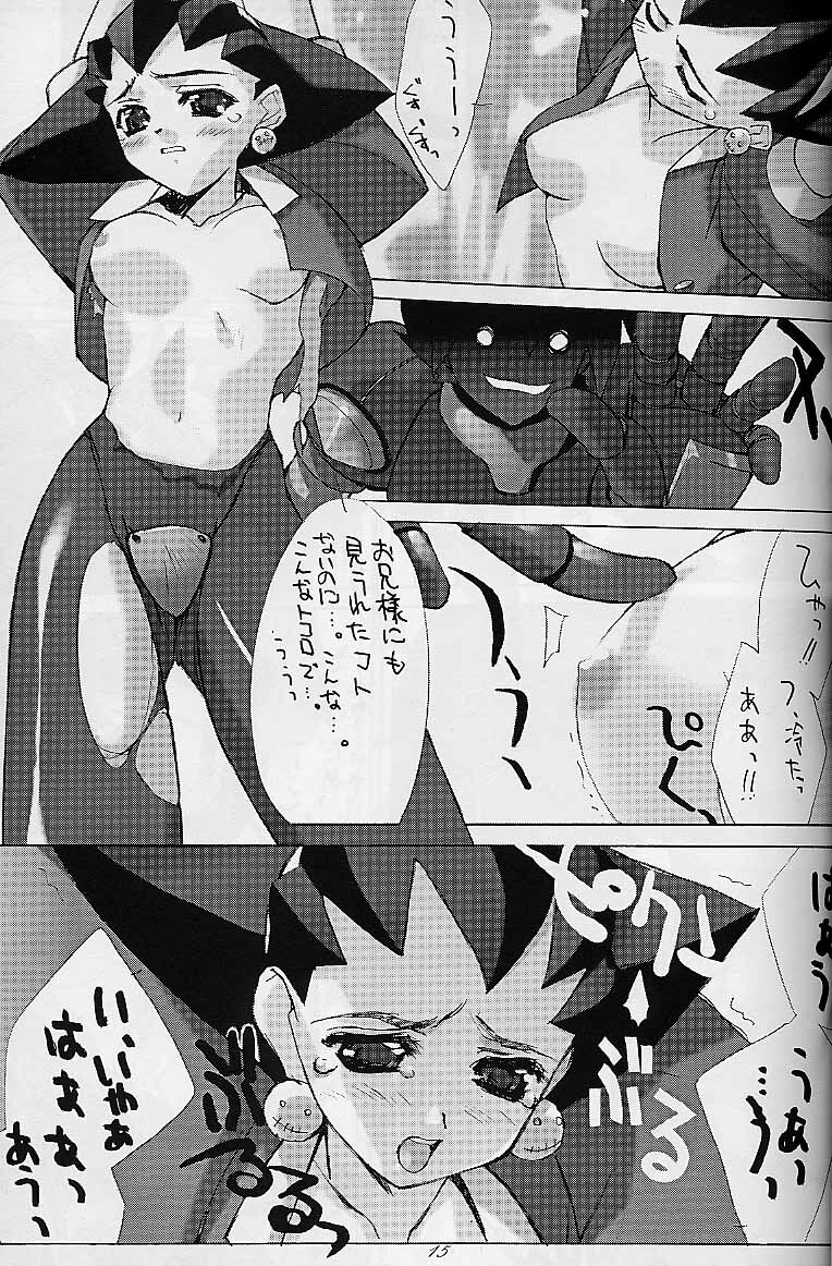[Blazer One] galsproject (To Heart) page 14 full