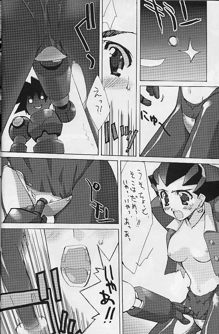 [Blazer One] galsproject (To Heart) page 15 full