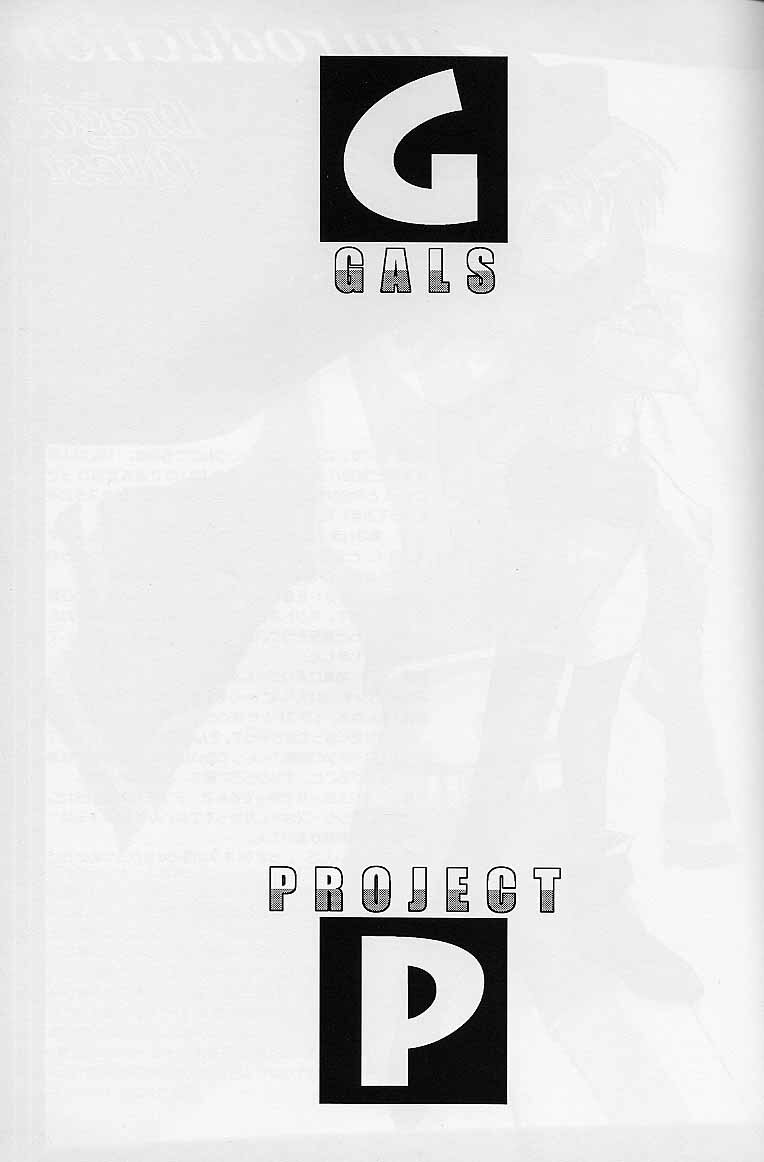 [Blazer One] galsproject (To Heart) page 2 full