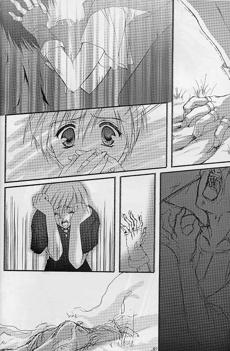 [Blazer One] galsproject (To Heart) page 29 full
