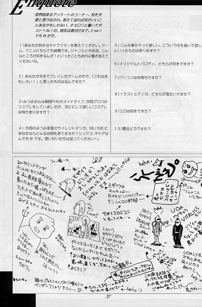 [Blazer One] galsproject (To Heart) page 36 full