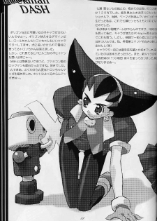 [Blazer One] galsproject (To Heart) - page 10