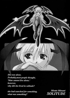 [Blazer One] galsproject (To Heart) - page 20
