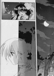 [Blazer One] galsproject (To Heart) - page 21