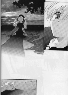 [Blazer One] galsproject (To Heart) - page 25