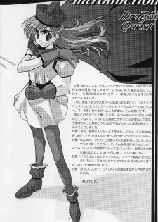 [Blazer One] galsproject (To Heart) - page 3