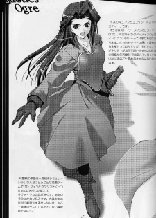 [Blazer One] galsproject (To Heart) - page 6