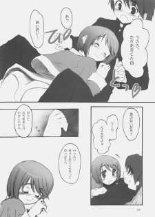 (C69) [4T (Takayoshi)] Chiisana Koi no Uta: The song of small love (ToHeart2) - page 5