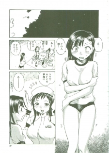 [RaTe] Sokonashi Tsuyudaku Clinic - Semen Clinic - page 25