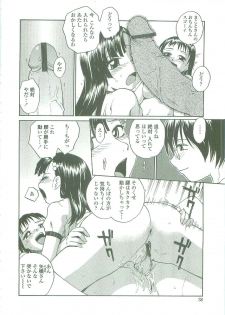 [RaTe] Sokonashi Tsuyudaku Clinic - Semen Clinic - page 36