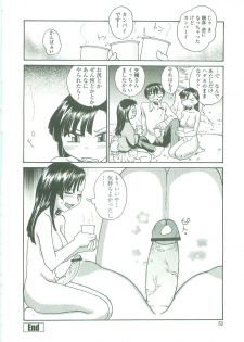 [RaTe] Sokonashi Tsuyudaku Clinic - Semen Clinic - page 50