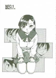 [RaTe] Sokonashi Tsuyudaku Clinic - Semen Clinic - page 5