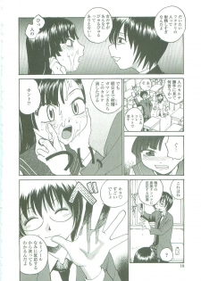 [RaTe] Sokonashi Tsuyudaku Clinic - Semen Clinic - page 8