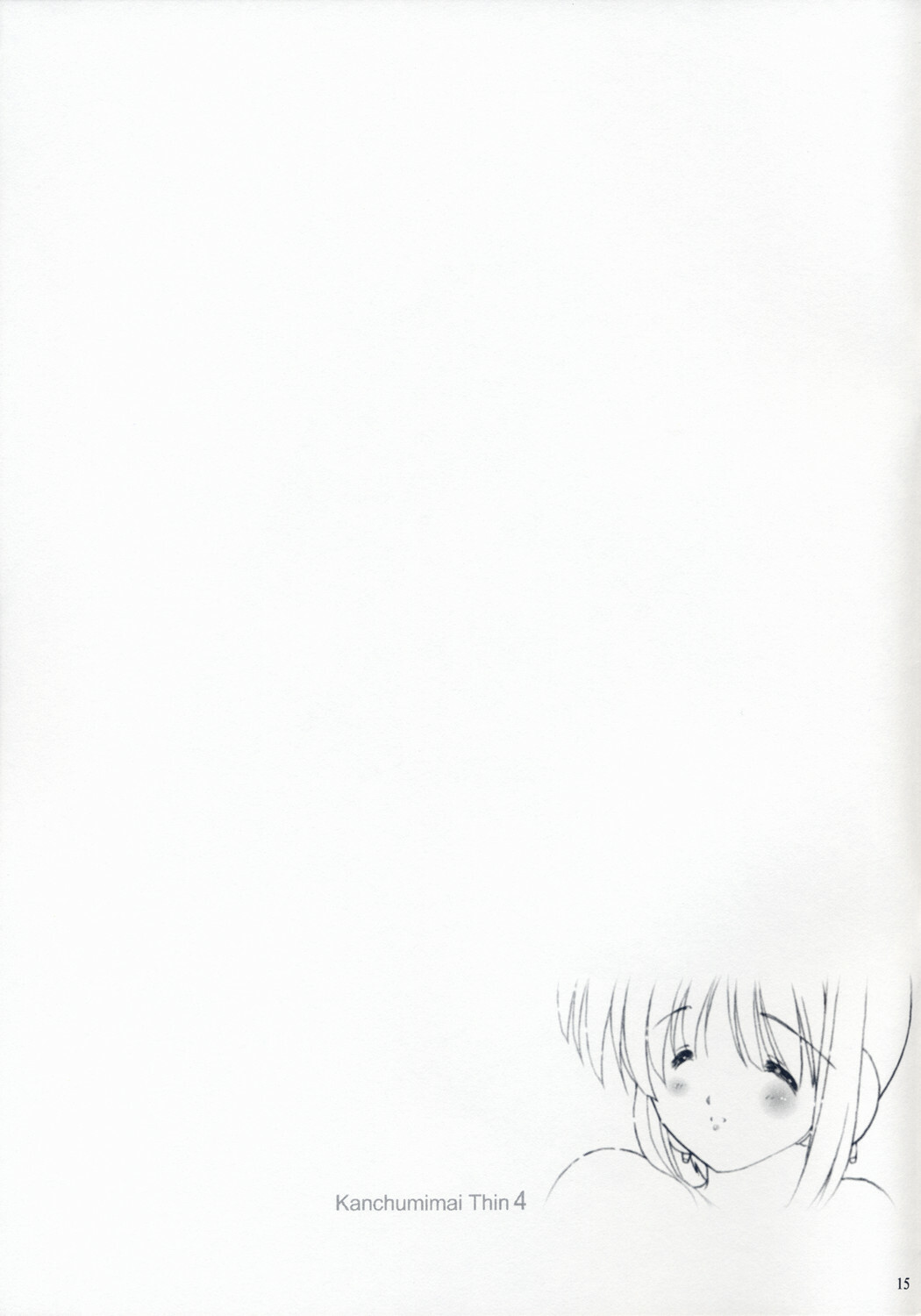 (C71) [Kanchuumimai (MK-O)] Thin 4 (ToHeart 2) page 15 full