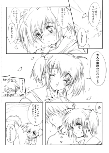 (CSP4) [HIGH RISK REVOLUTION (Aizawa Hiroshi)] Flowers ~Sunao na Mama no Kimi de Ite~ (ToHeart2) - page 15