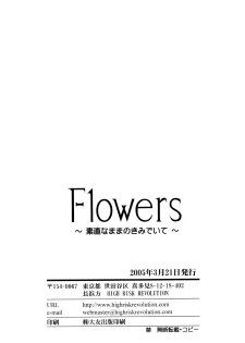 (CSP4) [HIGH RISK REVOLUTION (Aizawa Hiroshi)] Flowers ~Sunao na Mama no Kimi de Ite~ (ToHeart2) - page 17