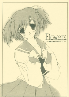 (CSP4) [HIGH RISK REVOLUTION (Aizawa Hiroshi)] Flowers ~Sunao na Mama no Kimi de Ite~ (ToHeart2)