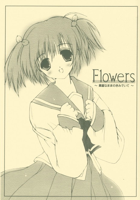 (CSP4) [HIGH RISK REVOLUTION (Aizawa Hiroshi)] Flowers ~Sunao na Mama no Kimi de Ite~ (ToHeart2)