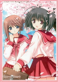 (SC31) [HEART-WORK, JOKER TYPE (Suzuhira Hiro, Nishimata Aoi)] Cherry Heart (ToHeart 2) - page 10