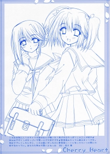 (SC31) [HEART-WORK, JOKER TYPE (Suzuhira Hiro, Nishimata Aoi)] Cherry Heart (ToHeart 2) - page 11