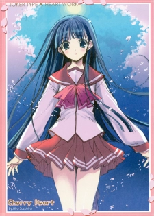 (SC31) [HEART-WORK, JOKER TYPE (Suzuhira Hiro, Nishimata Aoi)] Cherry Heart (ToHeart 2) - page 12